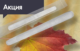 Скидка 30% на металлический шпатель